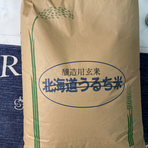 古米(玄米)