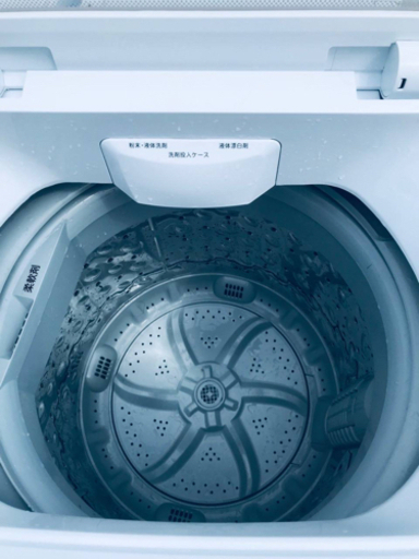 ✨2019年製✨1065番 ニトリ✨全自動電気洗濯機✨NTR60‼️