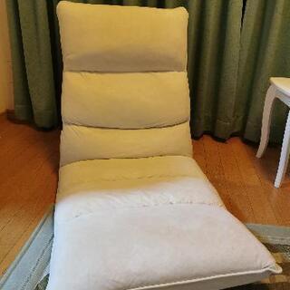 【引き取り限定】座椅子　アイボリー　美品