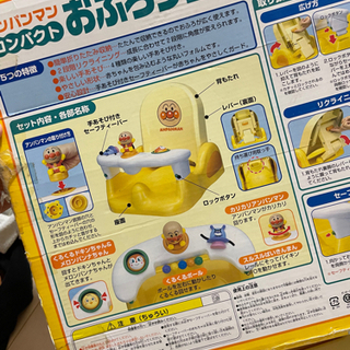 ベビー　おふろチェアの画像