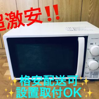 ET1072番⭐️アイリスオーヤマ電子レンジ⭐️ 2020年式