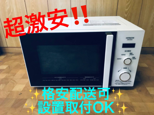 ET1074番⭐️日立電子レンジ⭐️ 2019年式