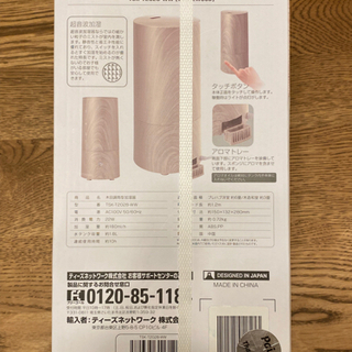 木目調筒型加湿器 の画像