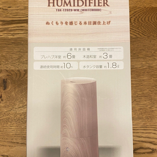 木目調筒型加湿器 の画像