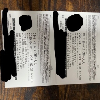 ユニバーサルジャパン チケットの画像