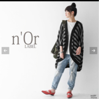 新品未使用　n'or LABEL ドルマンボーダーカーディガンの画像