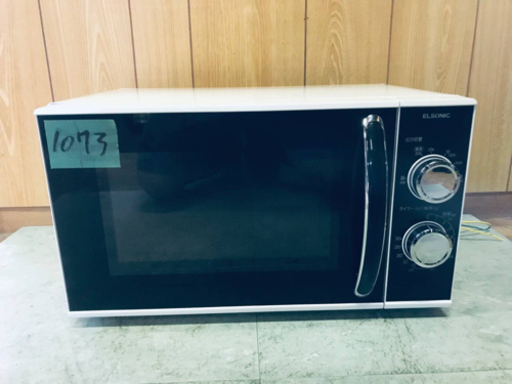✨2019年製✨1073番ELSONIC✨家庭用電子レンジ✨EG-MW7052‼️