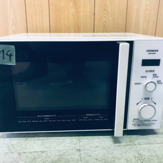 ✨2019年製✨1074番 日立✨電子レンジ✨HMR-BK2210-Z5‼️