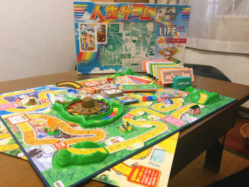 人生ゲーム レインボードリーム
