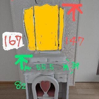 【お値下げしました！】☆三面鏡台☆の画像