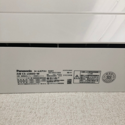 エアコン　Panasonic パナソニック　美品