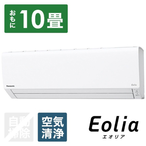 エアコン　Panasonic パナソニック　美品