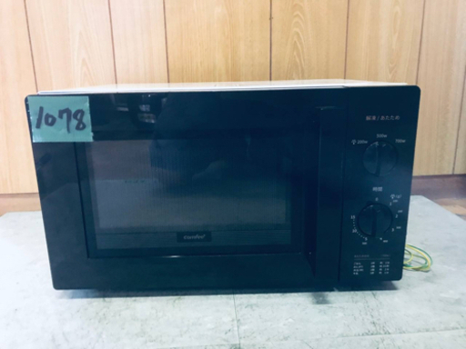 ✨2020年製✨1078番 ✨電子レンジ✨CF-AM171-5‼️