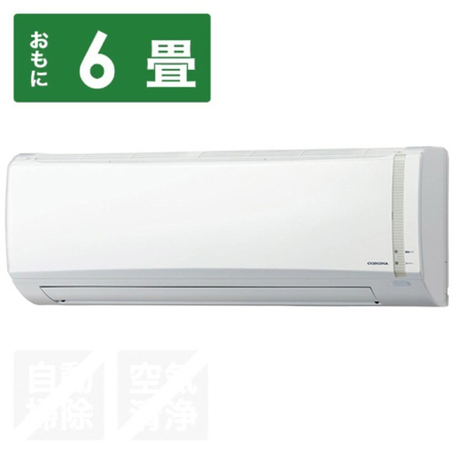 ☆リユースのサカイ幸手店☆SJ9628 ジモティ割あり☆ アイリスオーヤマ