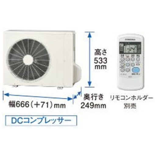 エアコン　CORONA コロナ　6畳　美品