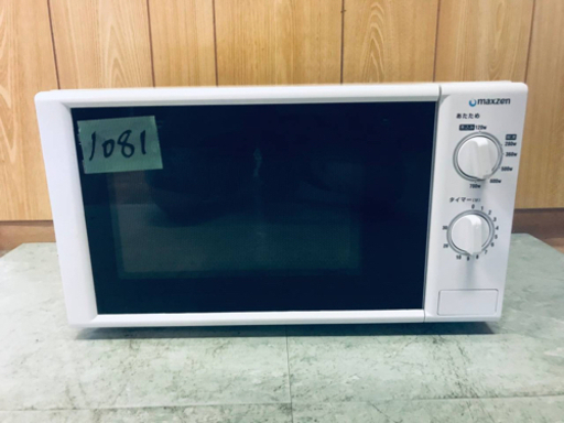 ✨2021年製✨1081番 maxzen ✨電子レンジ✨JM17AGZ01‼️