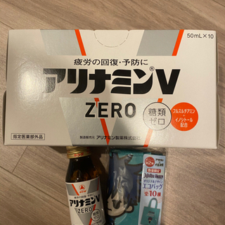 アリナミンVゼロ 50ml×11本 アリナミン製薬 栄養ドリンク