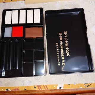 小物入れ ※玉島商業創立記念品の画像