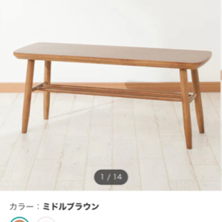 ベンチチェアの画像