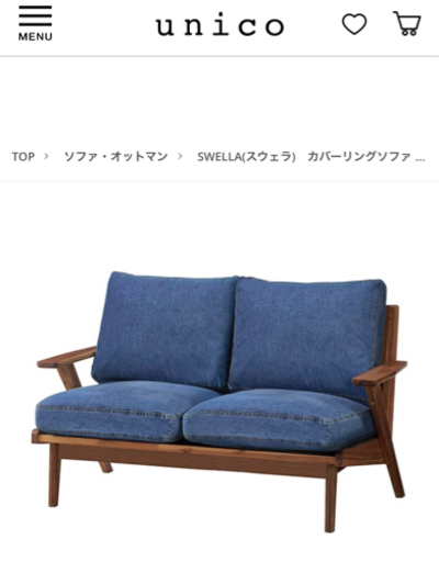 ✳︎人気✳︎unico ソファー スウェラ ライトブルー