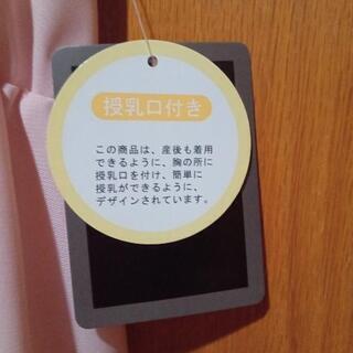 マタニティードレス 値下げしました。の画像