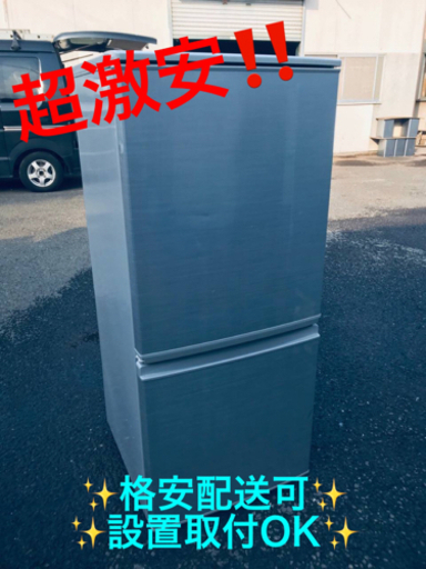 ET1093番⭐️SHARPノンフロン冷凍冷蔵庫⭐️