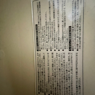 チェアー→プールアンベベ NR-1（商品名）の画像