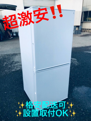 ET1096番⭐️ニトリ2ドア冷凍冷蔵庫⭐️ 2021年式