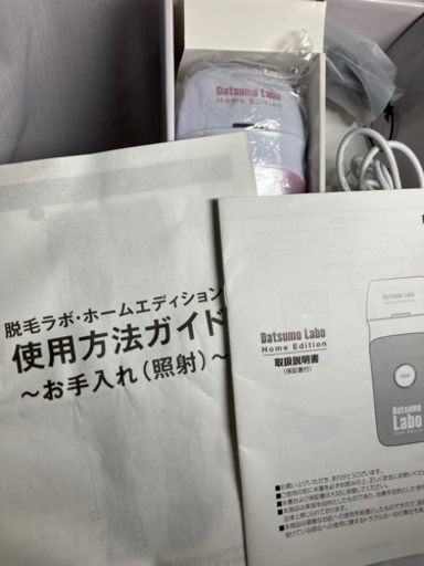 脱毛ラボ　Datsumo Labo  Edition（価格は相談可）