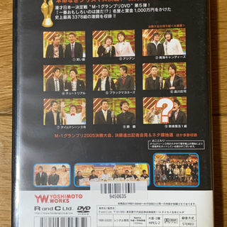 DVD 3枚セット　M-1 2005,2007 R-1 2008の画像