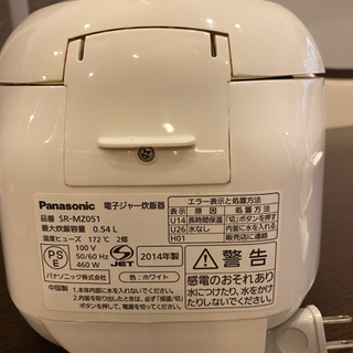 炊飯器　（使用感あり）の画像
