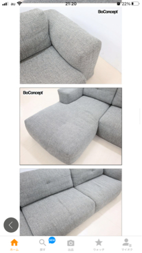 「定価72万」ボーコンセプトのソファ