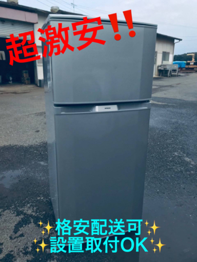 ET1102番⭐️日立冷凍冷蔵庫⭐️