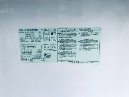 1102番 日立✨ノンフロン冷凍冷蔵庫✨R-16ZA‼️
