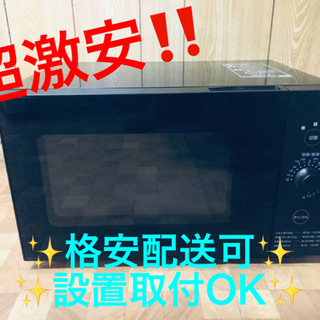 ET1104番⭐️YAMAZEN電子レンジ⭐️ 2019年式