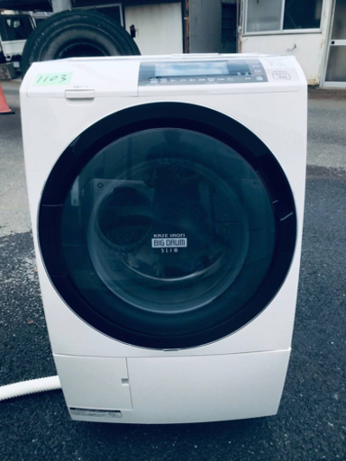 ‼️ドラム式入荷‼️10.0kg‼️ ✨乾燥機能付き✨1103番 HITACHI✨日立電気洗濯乾燥機✨BD-S8700L‼️