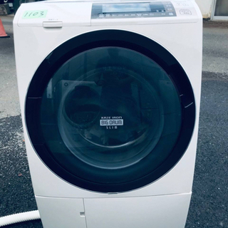 ‼️ドラム式入荷‼️10.0kg‼️ ✨乾燥機能付き✨1103番 HITACHI✨日立電気洗濯乾燥機✨BD-S8700L‼️