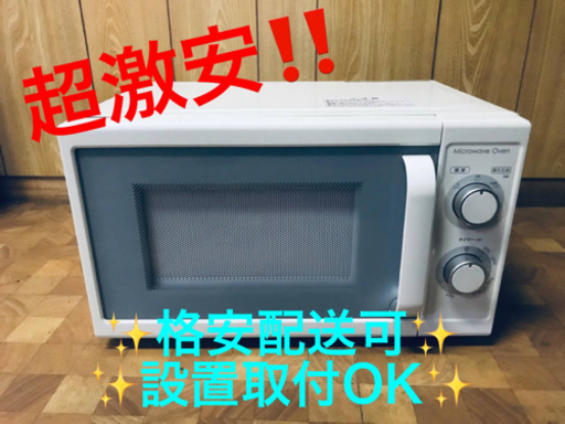 ET1106番⭐️ニトリ電子レンジ⭐️ 2018年式