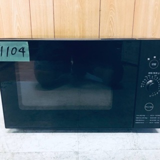 ✨2019年製✨1104番 山善✨電子レンジ✨YRL-F018E6‼️