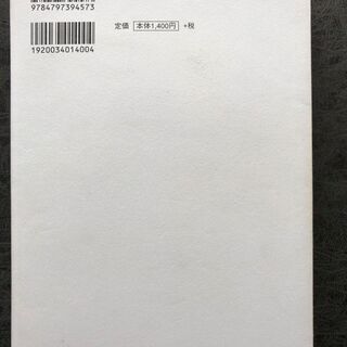 10年後の仕事図鑑の画像