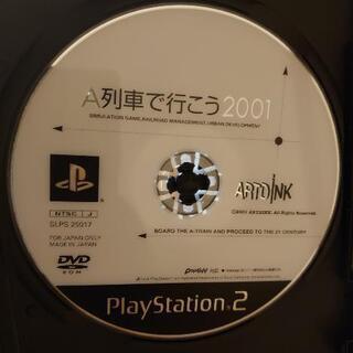 ソニープレイステーション２　一式　　値下げしましたの画像