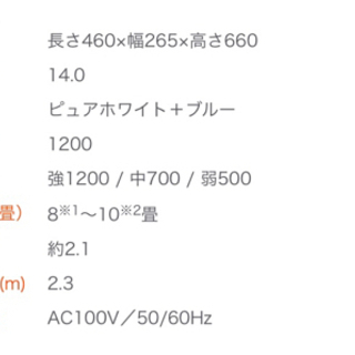 Delonghi デロンギ オイルヒーターの画像