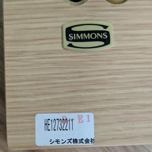 シモンズ高級ベッド ヘッドボードのみ