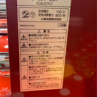 コイズミ　コンパクトオーブントースター　KOS-0701の画像