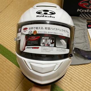 OGKカブト（RT-33）ヘルメット［ブルーミラーシールド付］の画像