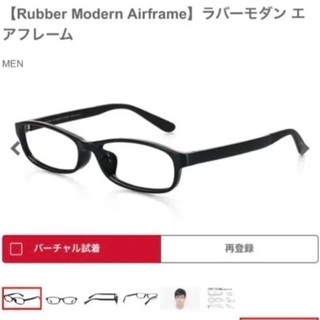 ブルーライトメガネ　2点の画像