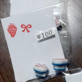 ★消しゴムはんこ★100円他