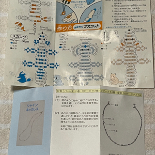 [お相手が決まりました]ビーズたくさん！　お家時間に　手芸用　手作りアクセサリーに　作り方レシピ付きの画像