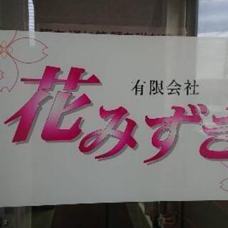 介護の資格とりませんか？