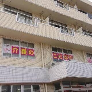 介護の資格とりませんか？の画像